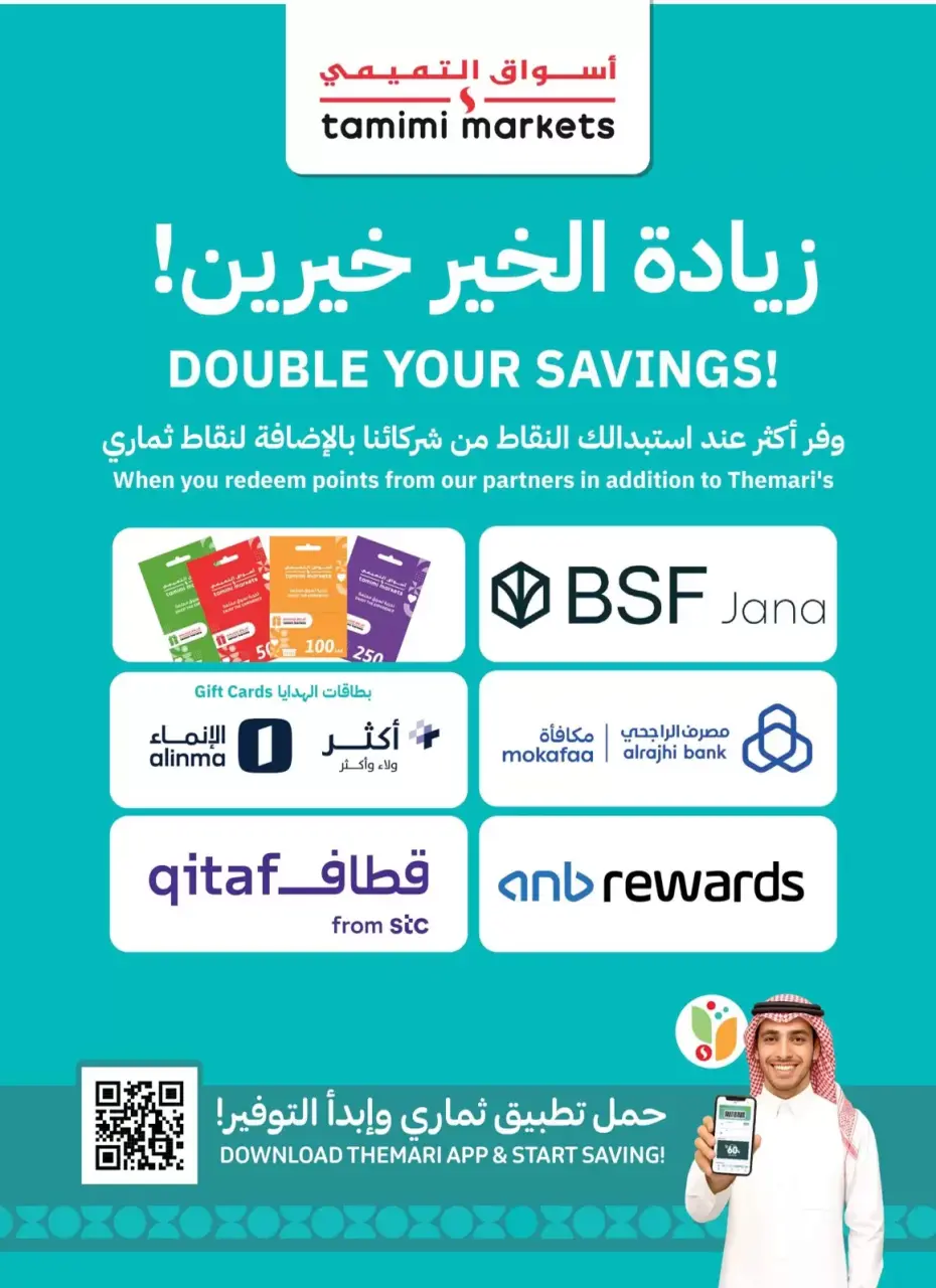Ofertas de Mercados Tamimi Arabia Saudita de 25 a 31 marzo 2026 Lamtna para la fiesta que no terminé - Página 15