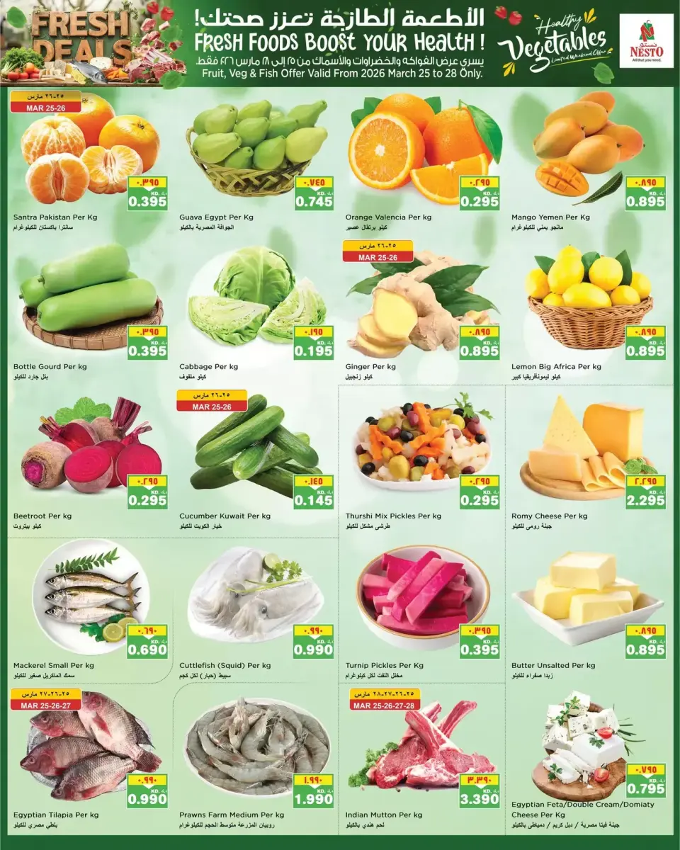 Ofertas de Nesto Hawalli de 25 a 30 marzo 2026 Ahorros de fin de mes - Página 16