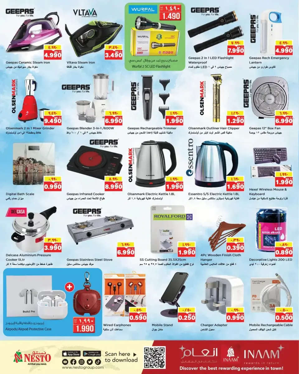Ofertas de Nesto Farwaniya, Fahaheel de 25 a 30 marzo 2026 Ahorros de fin de mes - Página 12