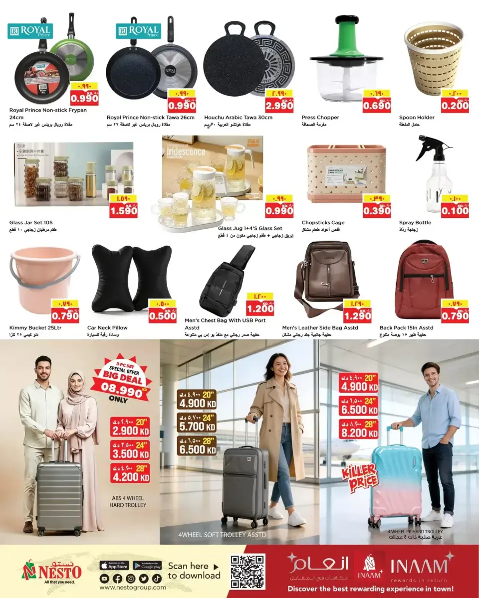 Ofertas de Nesto Farwaniya, Fahaheel de 25 a 30 marzo 2026 Ahorros de fin de mes - Página 15