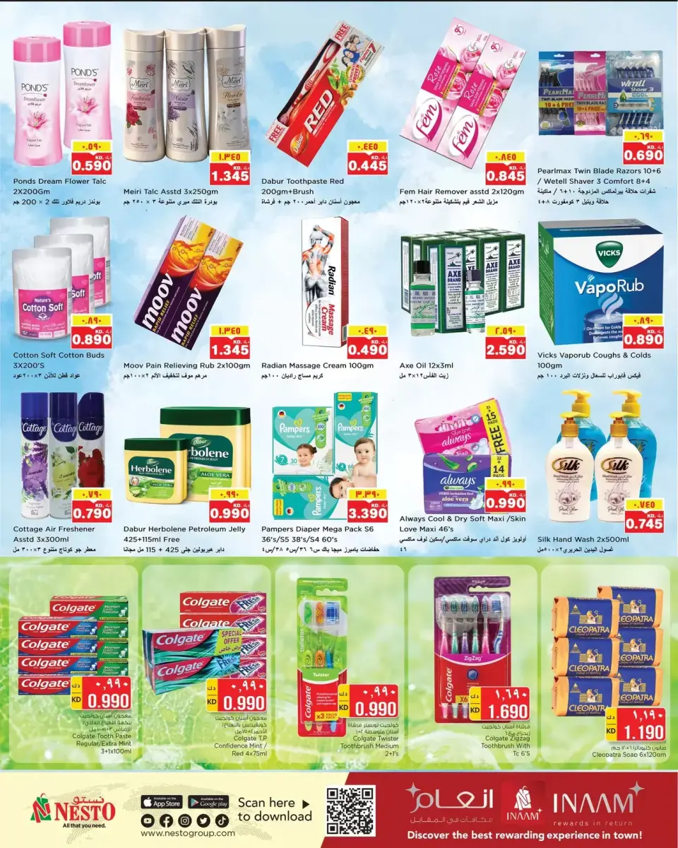 Ofertas de Nesto Hipermercados Almrqab de 25 a 30 marzo 2026 Ahorros de fin de mes - Página 7