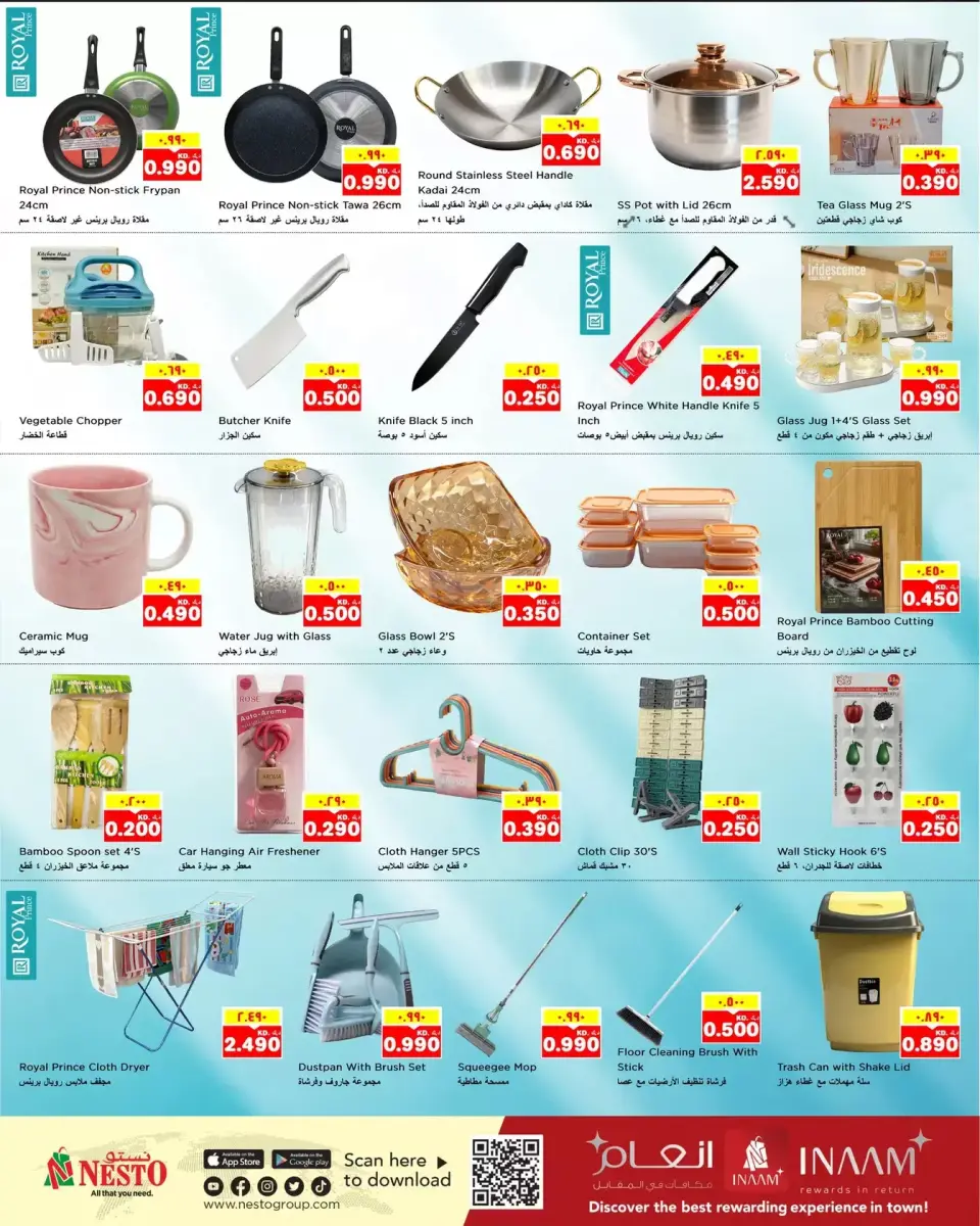 Ofertas de Nesto Hipermercados Kuwait de 25 a 30 marzo 2026 Ahorros de fin de mes - Página 12