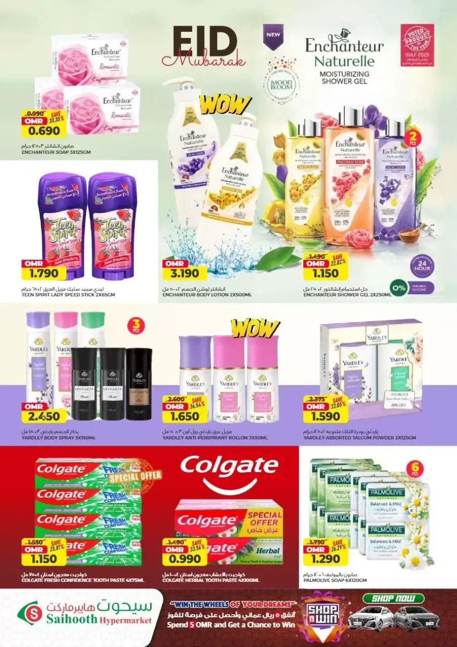 Ofertas de Hipermercado Saihooth Oman de 23 a 31 marzo 2026 Superventa - Página 21