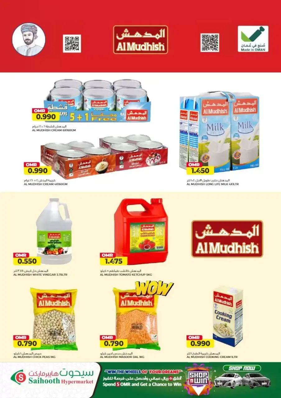 Ofertas de Hipermercado Saihooth Oman de 23 a 31 marzo 2026 Superventa - Página 11