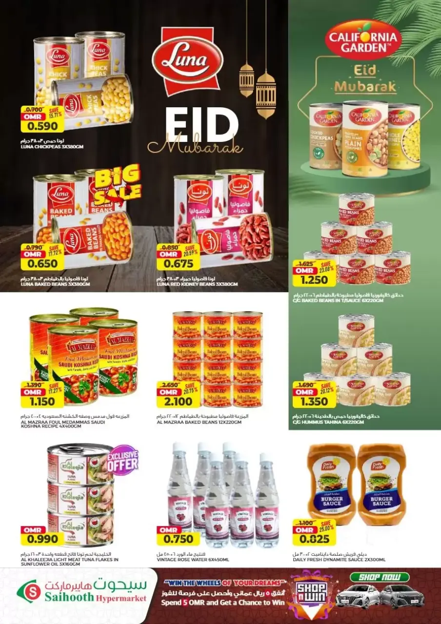 Ofertas de Hipermercado Saihooth Oman de 23 a 31 marzo 2026 Superventa - Página 14