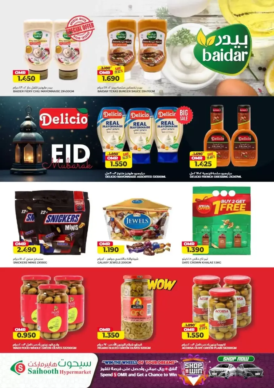 Ofertas de Hipermercado Saihooth Oman de 23 a 31 marzo 2026 Superventa - Página 9