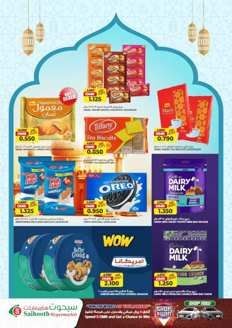 Ofertas de Hipermercado Saihooth Oman de 23 a 31 marzo 2026 Superventa - Página 3