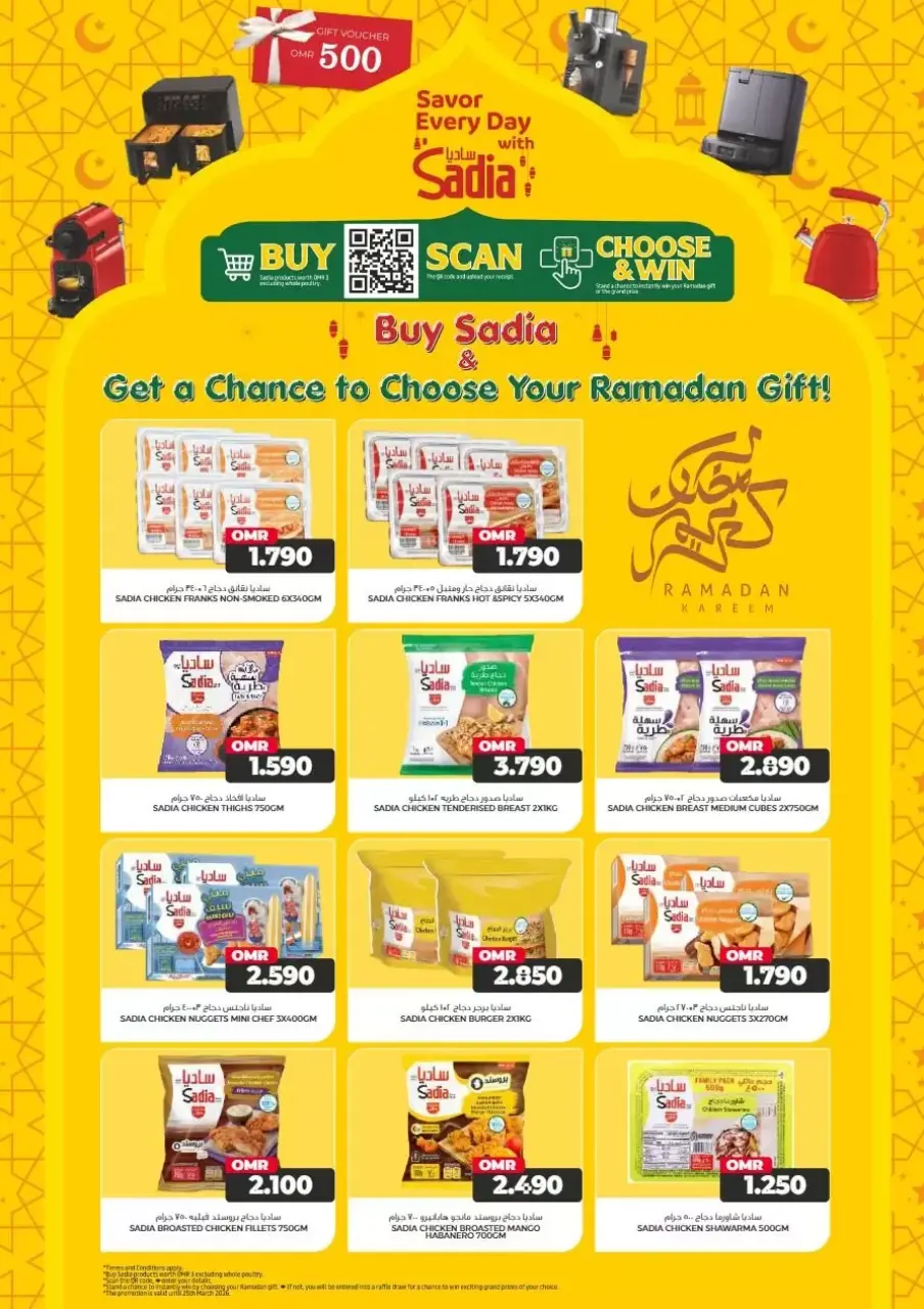 Ofertas de Hipermercado Saihooth Oman de 23 a 31 marzo 2026 Superventa - Página 19