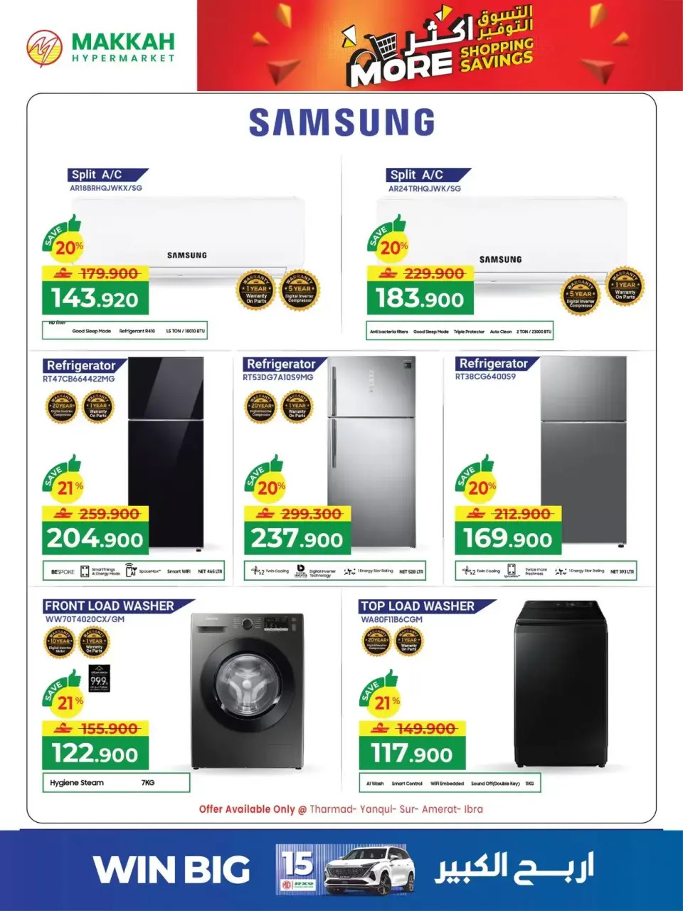 Ofertas de Hipermercado Makkah Oman de 25 a 27 marzo 2026 Compra más y ahorra más - Página 30