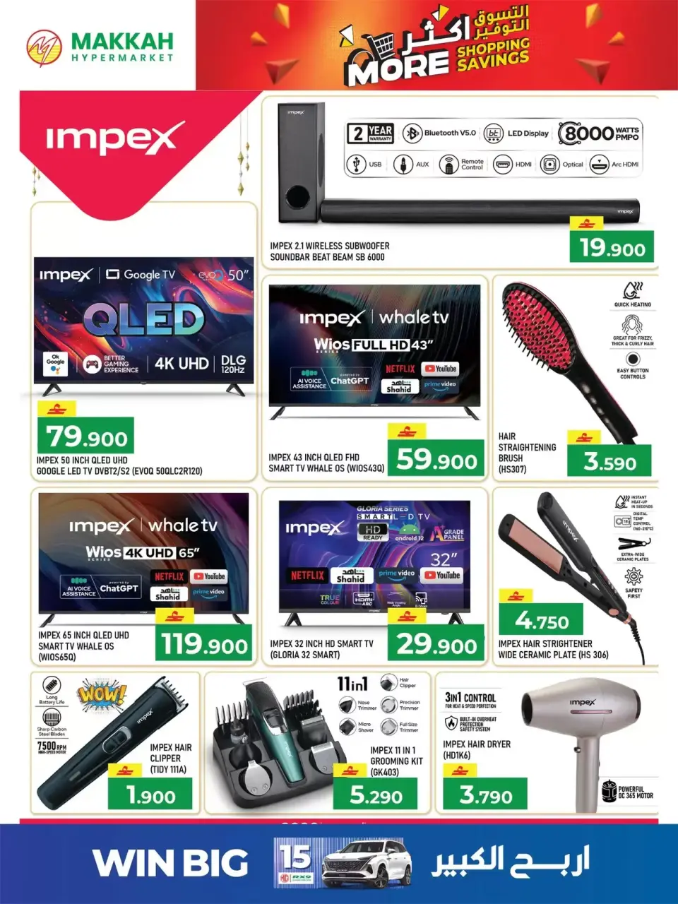 Ofertas de Hipermercado Makkah Oman de 25 a 27 marzo 2026 Compra más y ahorra más - Página 31