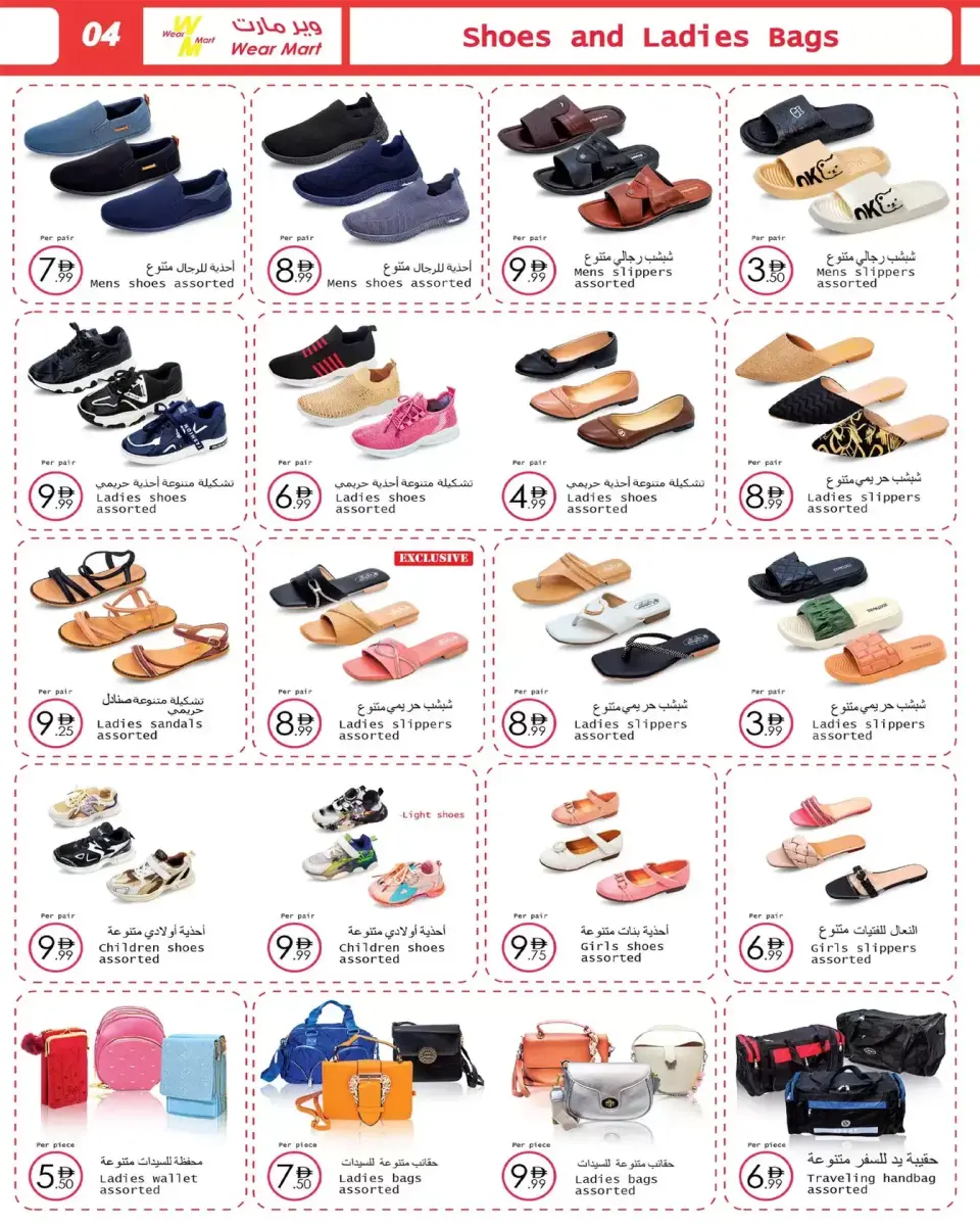 Ofertas de Wear Mart Abu Dhabi de 25 marzo a 14 abril 2026 Ofertas de primavera - Página 4