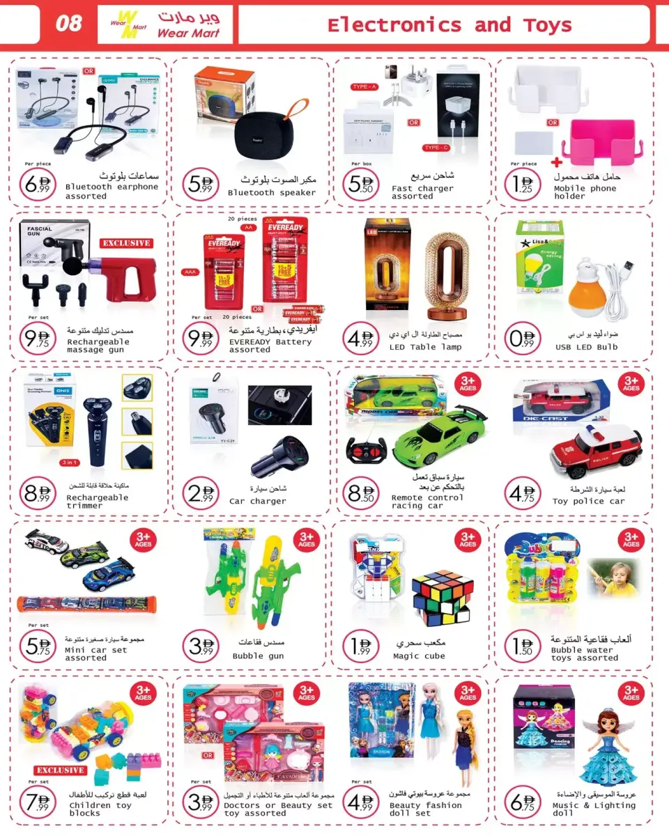 Ofertas de Wear Mart Abu Dhabi de 25 marzo a 14 abril 2026 Ofertas de primavera - Página 8