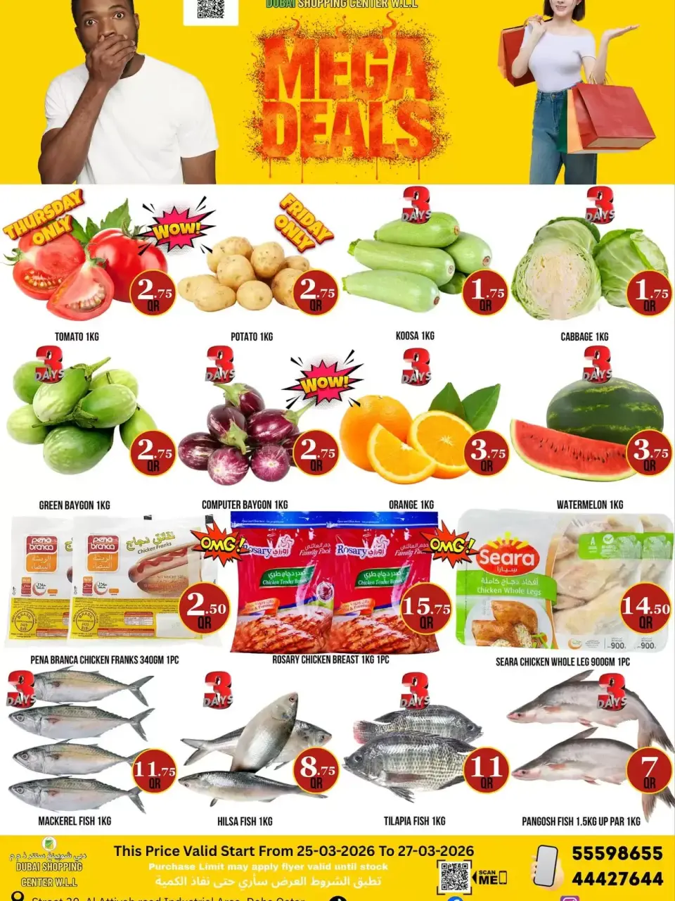 Ofertas de Centro comercial de Dubái Doha de 25 a 27 marzo 2026 MEGA REBAJAS - Centro comercial de Dubái - Katar - 25 marzo 2026 – 27 marzo 2026 - Página 2