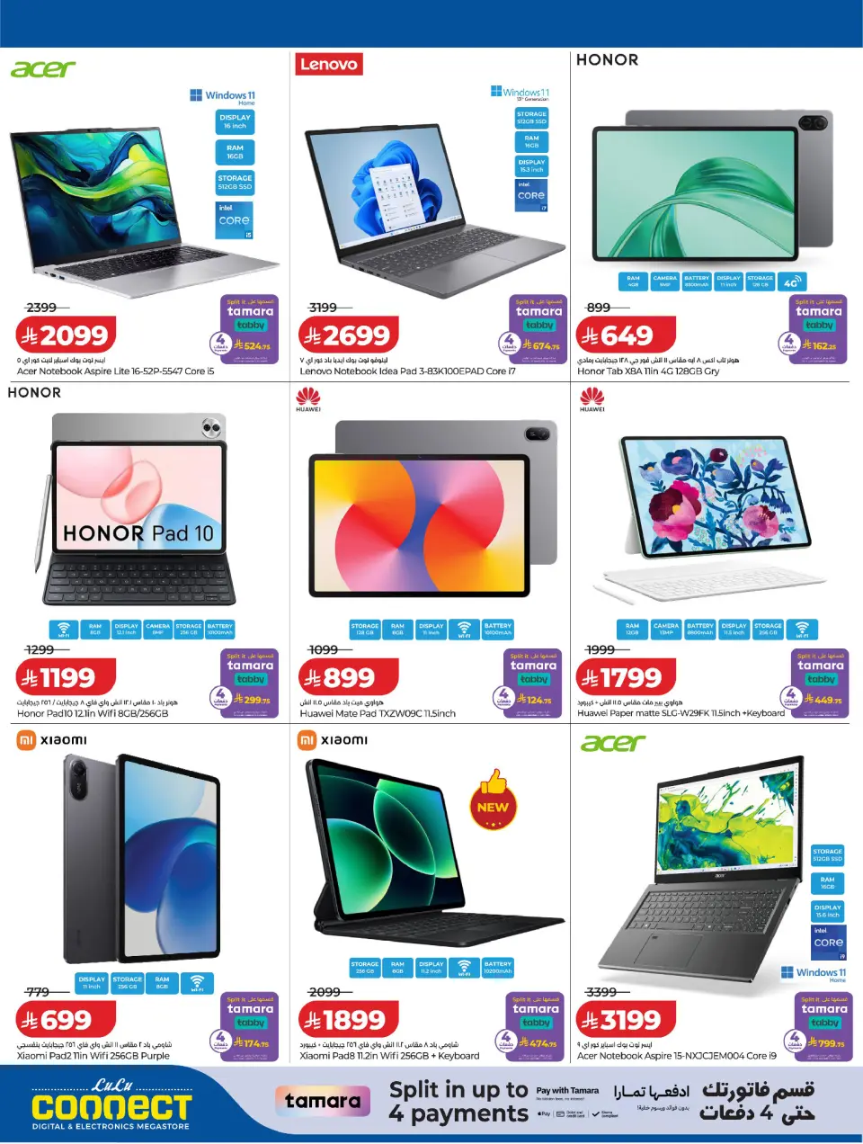 Lulu Saudi Arabia offers from 25 to 31 March 2026 Digitech Deals - Page 9