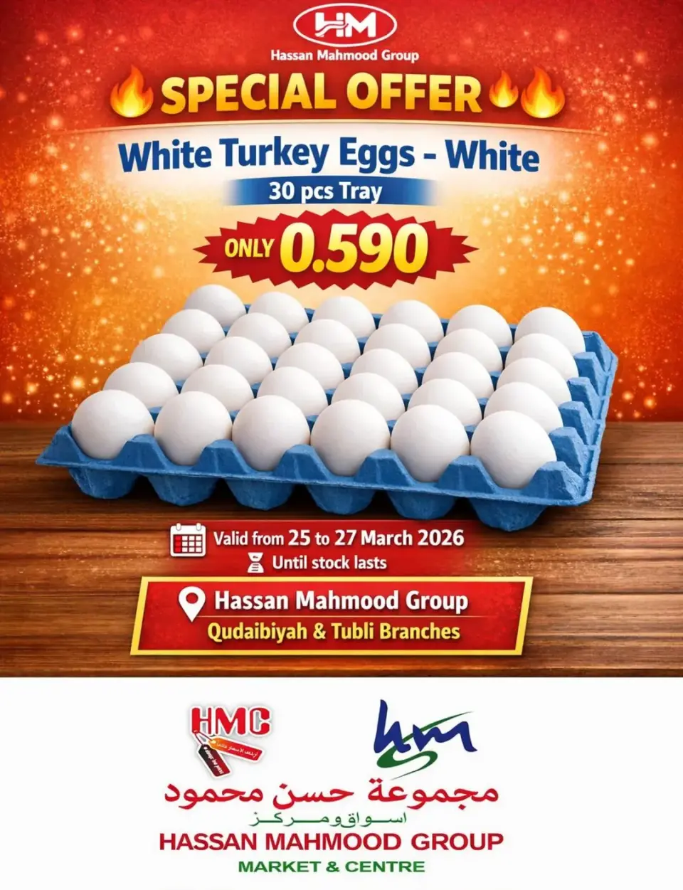Hassan Mahmoud Markets Bahrain offers from 25 to 27 March 2026 Eggs Offer