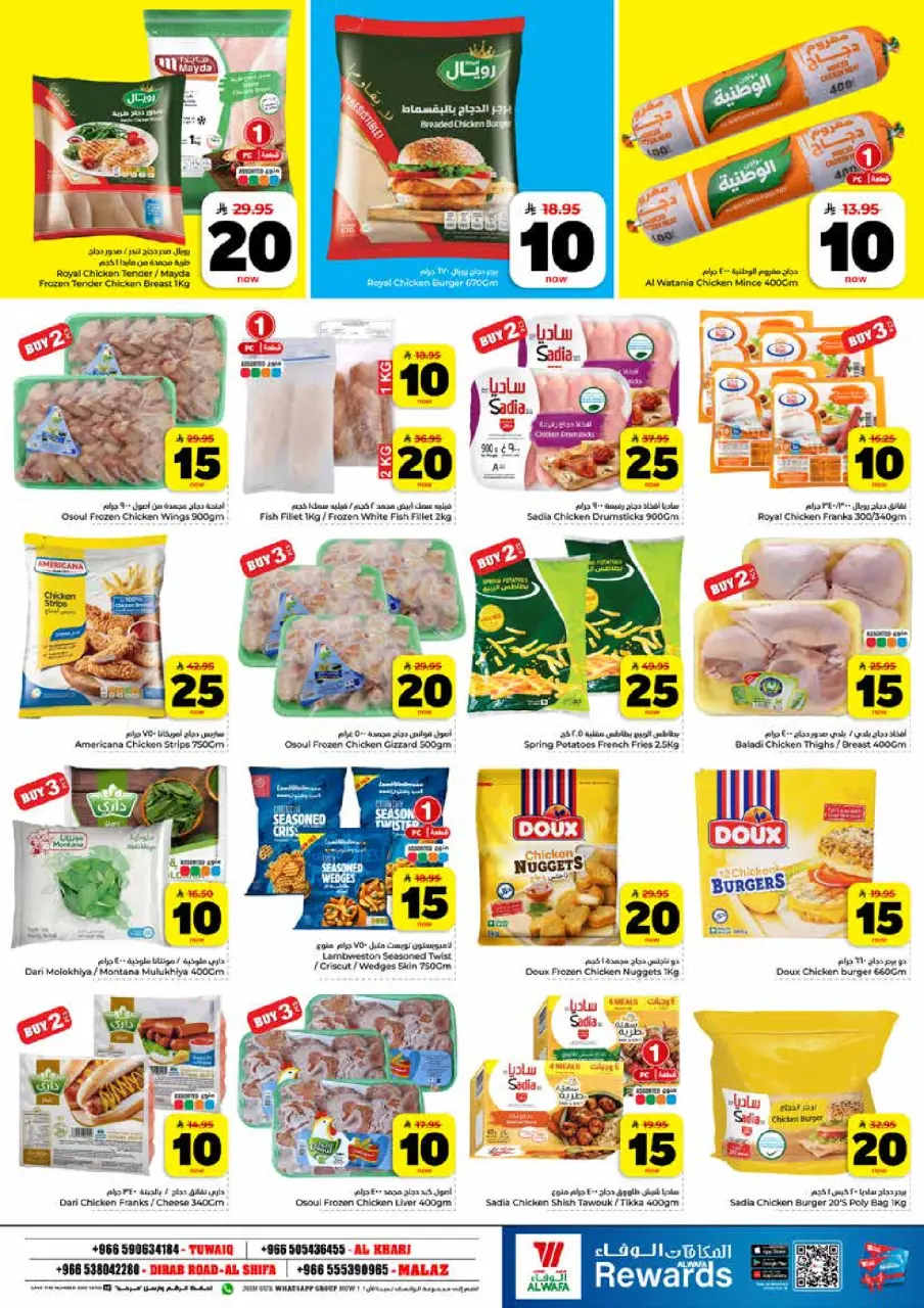Ofertas de Hipermercado Al Wafa Riyadh, Al Kharj de 25 a 31 marzo 2026 Vuelven los números entusiastas - Página 11