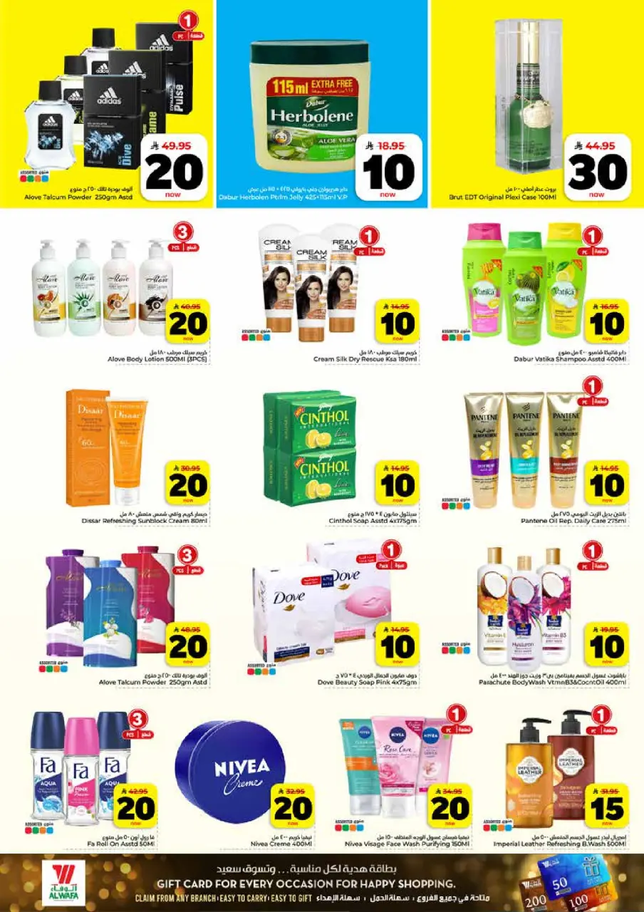 Ofertas de Hipermercado Al Wafa Riyadh, Al Kharj de 25 a 31 marzo 2026 Vuelven los números entusiastas - Página 14