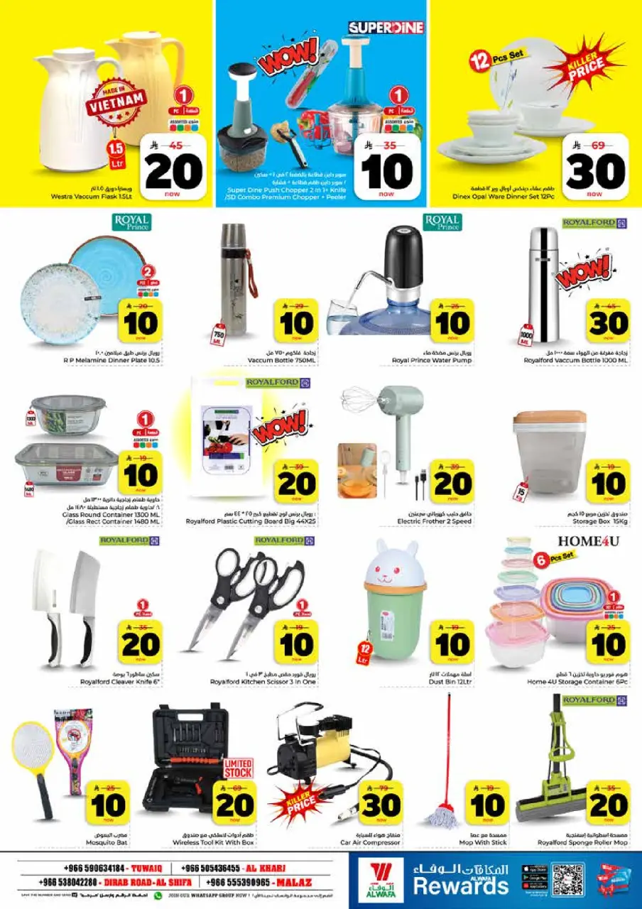 Ofertas de Hipermercado Al Wafa Riyadh, Al Kharj de 25 a 31 marzo 2026 Vuelven los números entusiastas - Página 17