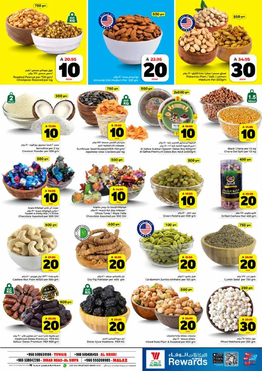 Ofertas de Hipermercado Al Wafa Riyadh, Al Kharj de 25 a 31 marzo 2026 Vuelven los números entusiastas - Página 3