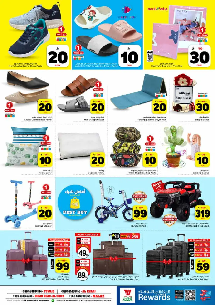 Ofertas de Hipermercado Al Wafa Riyadh, Al Kharj de 25 a 31 marzo 2026 Vuelven los números entusiastas - Página 22