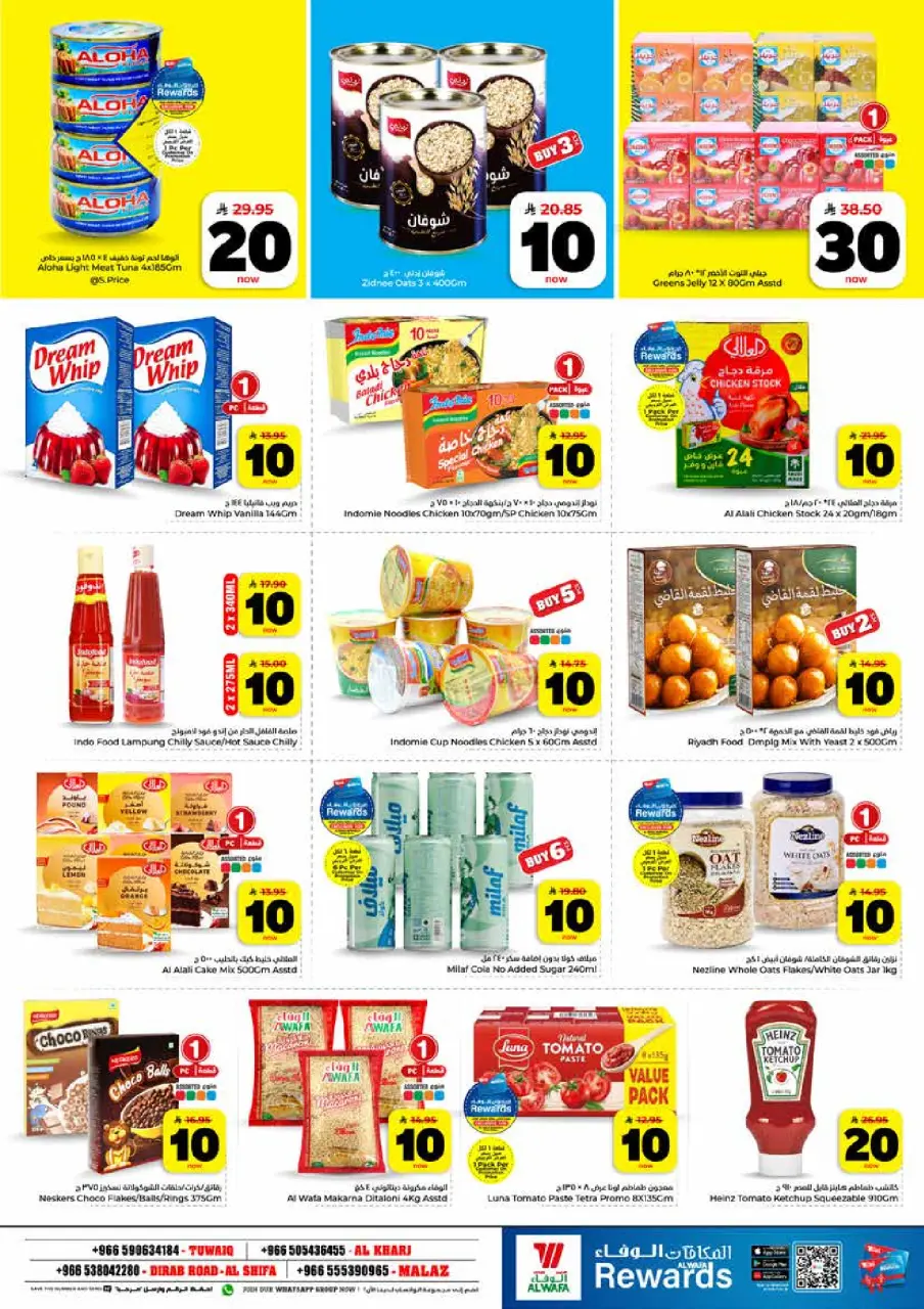 Ofertas de Hipermercado Al Wafa Riyadh, Al Kharj de 25 a 31 marzo 2026 Vuelven los números entusiastas - Página 7