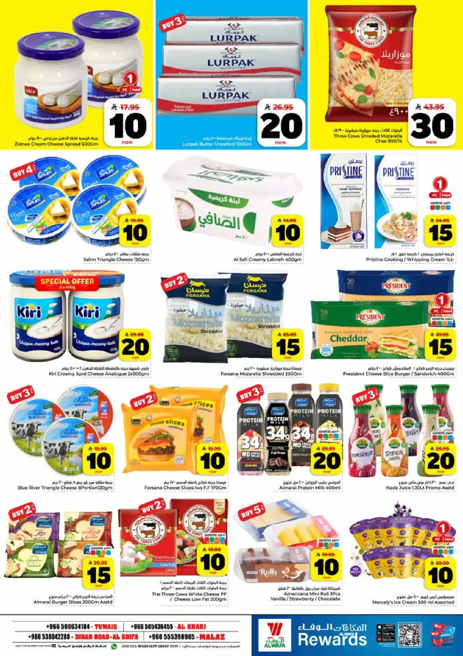 Ofertas de Hipermercado Al Wafa Riyadh, Al Kharj de 25 a 31 marzo 2026 Vuelven los números entusiastas - Página 9
