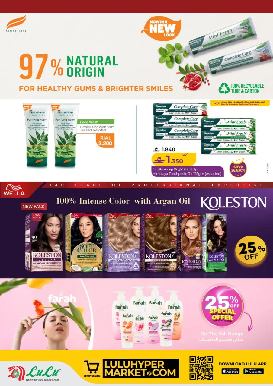 Ofertas de Lulu Oman de 25 marzo a 5 abril 2026 Ofertas de Beautyworld - Página 13