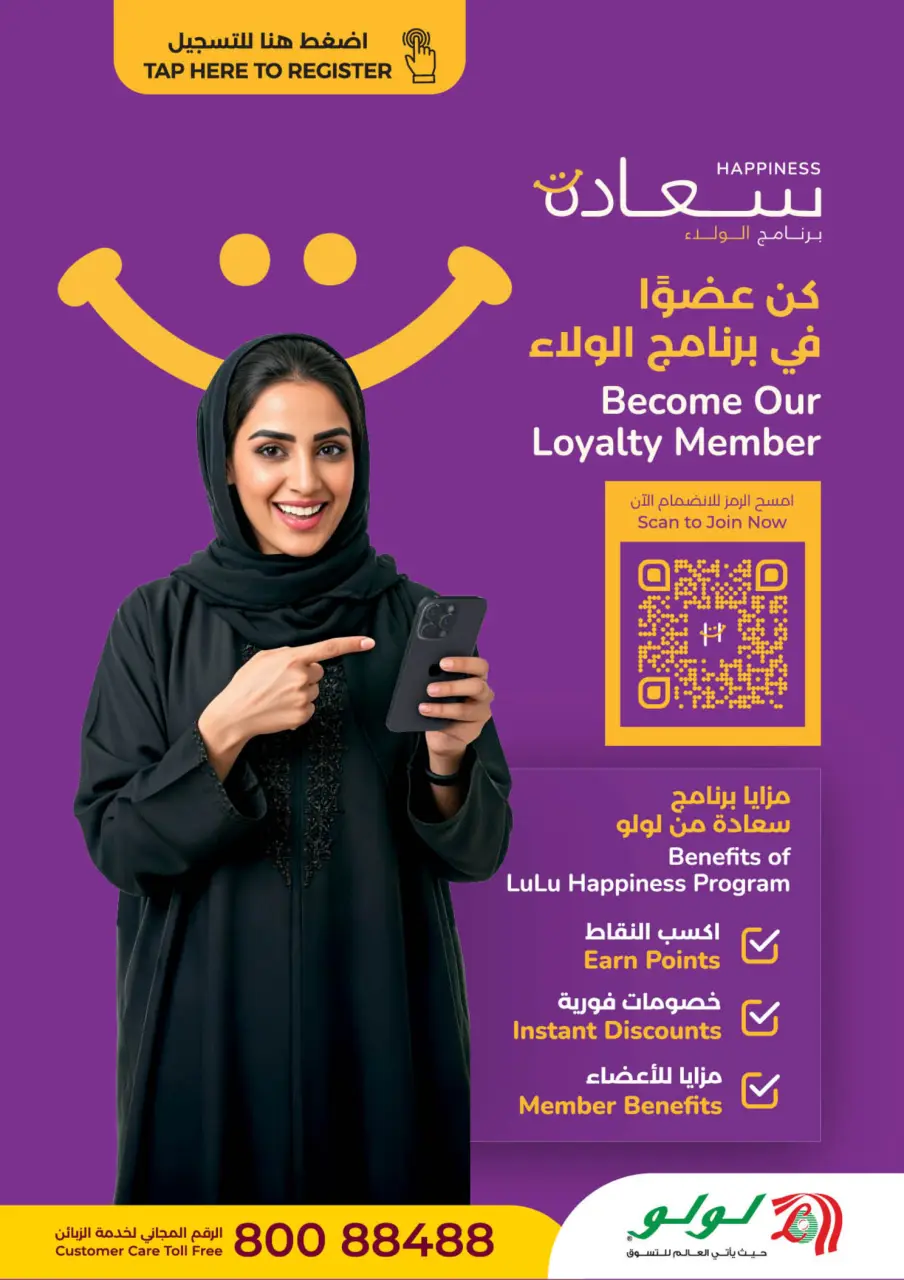 Ofertas de Lulu Oman de 25 marzo a 5 abril 2026 Ofertas de Beautyworld - Página 24