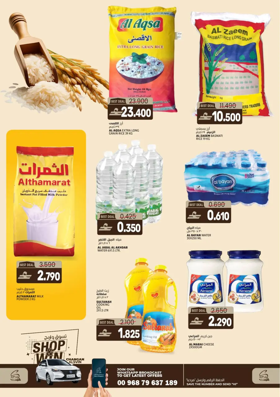Ofertas de Hipermercado Sama Oman de 25 a 28 marzo 2026 Mejores ofertas - Página 3