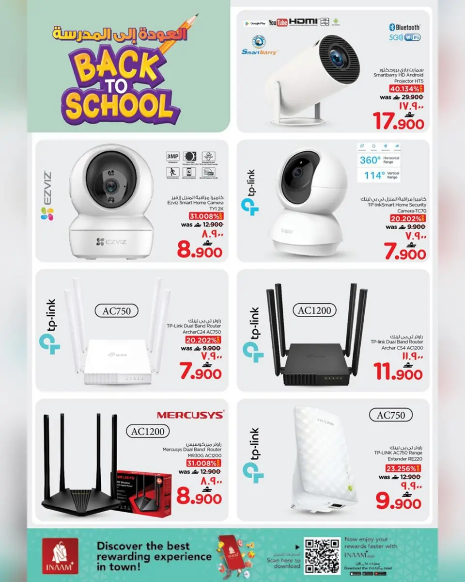 Ofertas de Nesto Hipermercados Salalah de 26 marzo a 10 abril 2026 Ofertas de regreso a clases - Página 4