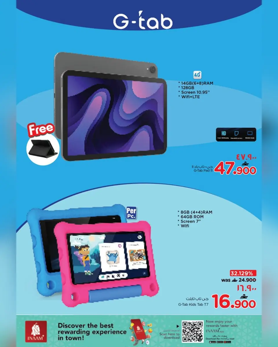 Ofertas de Nesto Hipermercados Salalah de 26 marzo a 10 abril 2026 Ofertas de regreso a clases - Página 6