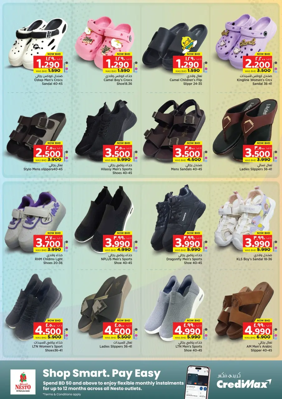 Ofertas de Grandes almacenes sorpresa Manama de 26 marzo a 8 abril 2026 Ofertas de Eid al-Fitr - Grandes almacenes sorpresa Manama - Bahréin - 26 marzo 2026 – 8 abril 2026 - Página 10