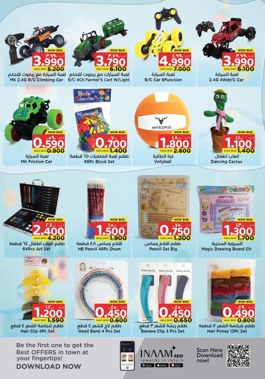 Ofertas de Grandes almacenes sorpresa Manama de 26 marzo a 8 abril 2026 Ofertas de Eid al-Fitr - Grandes almacenes sorpresa Manama - Bahréin - 26 marzo 2026 – 8 abril 2026 - Página 9