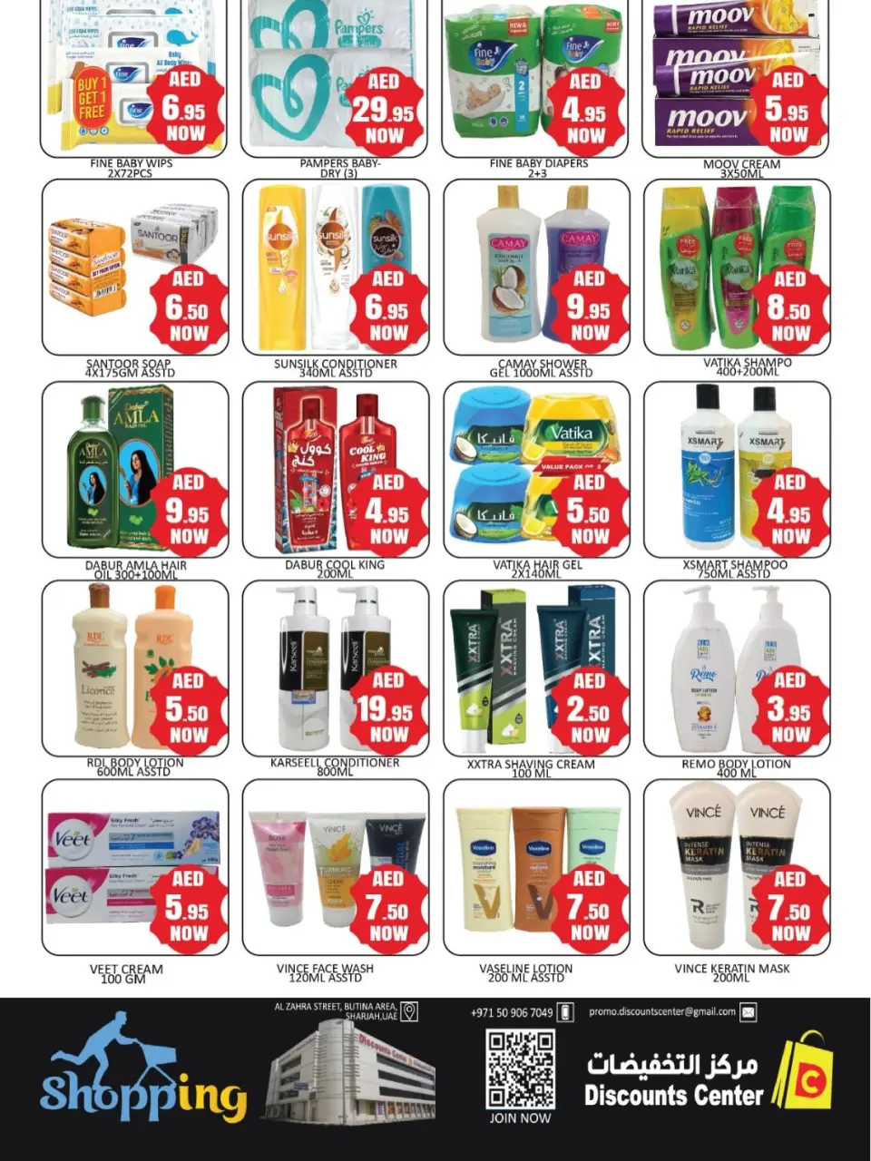 Ofertas de Centro de descuentos de ahorro Emiratos Árabes Unidos de 26 a 29 marzo 2026 Super Ofertas - Página 4