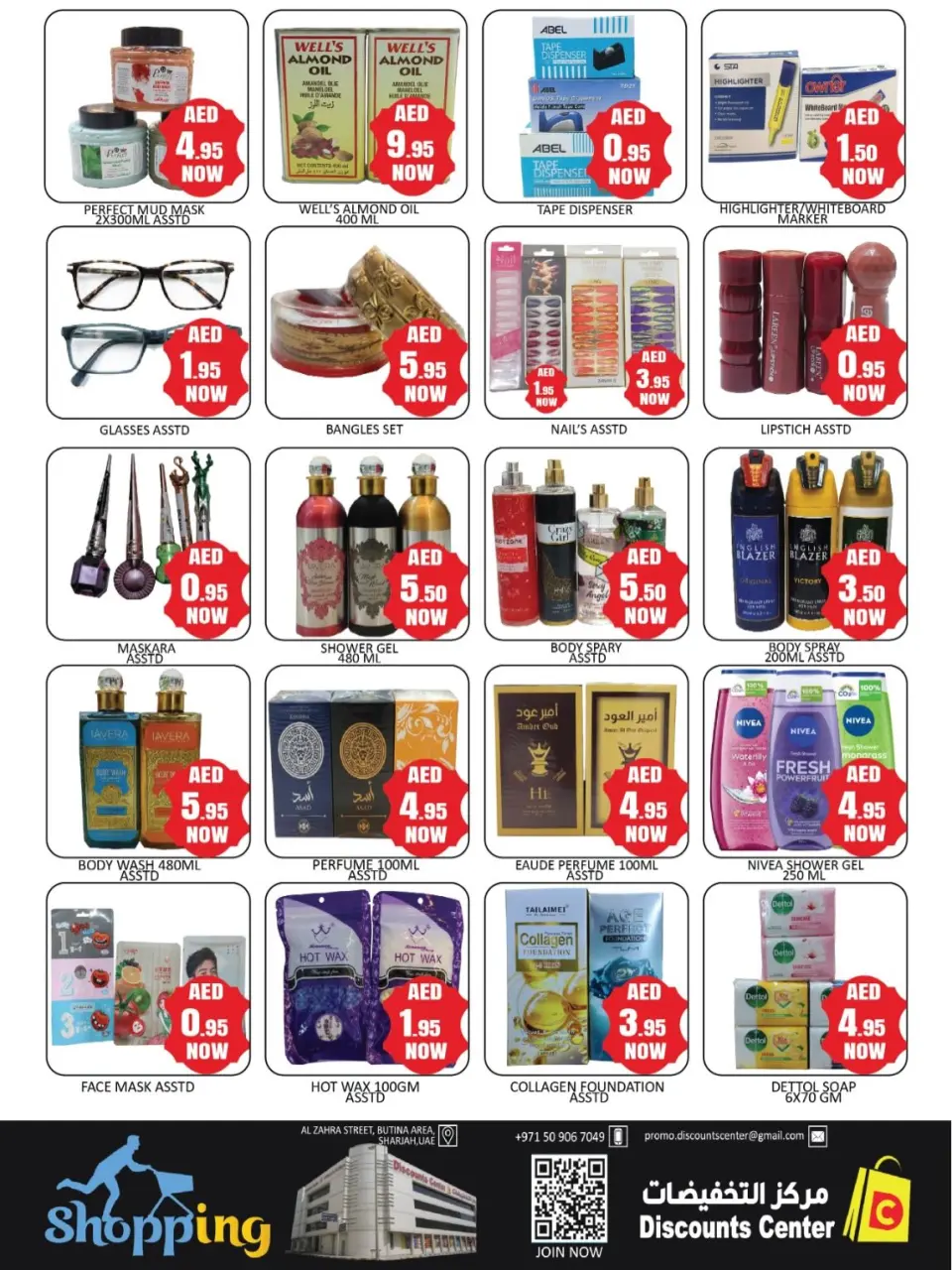 Ofertas de Centro de descuentos de ahorro Emiratos Árabes Unidos de 26 a 29 marzo 2026 Super Ofertas - Página 5