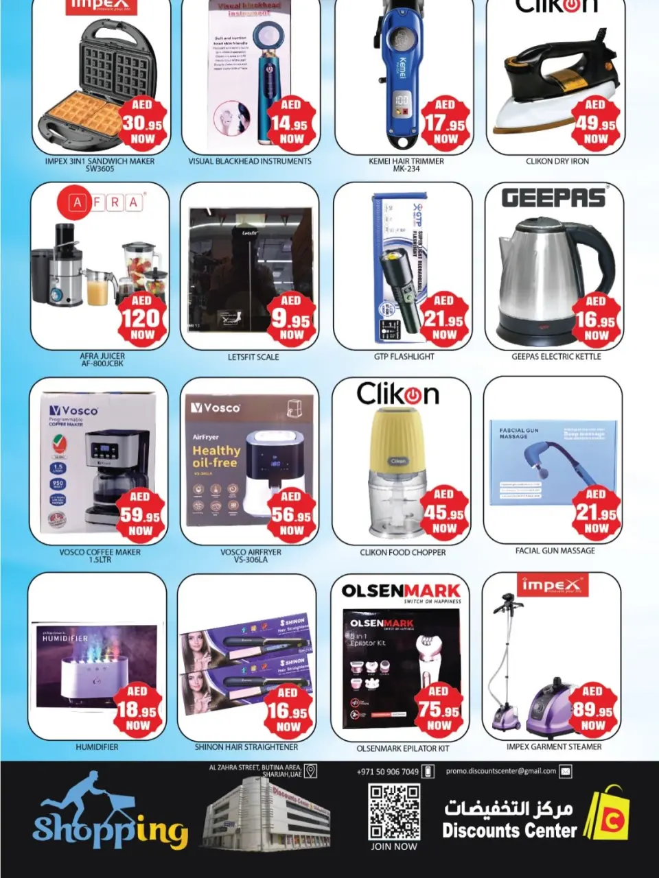Ofertas de Centro de descuentos de ahorro Emiratos Árabes Unidos de 26 a 29 marzo 2026 Super Ofertas - Página 7