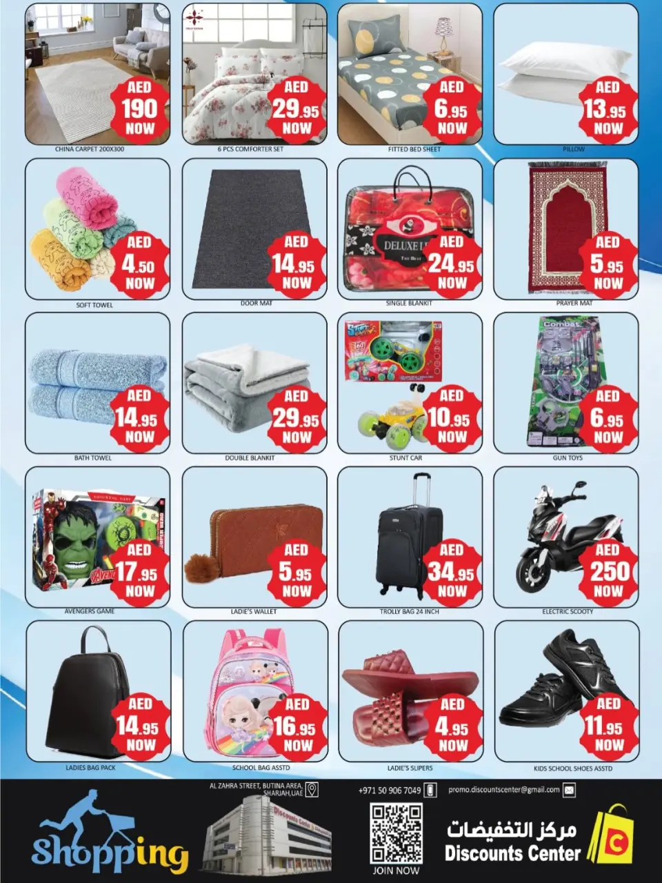 Ofertas de Centro de descuentos de ahorro Emiratos Árabes Unidos de 26 a 29 marzo 2026 Super Ofertas - Página 9