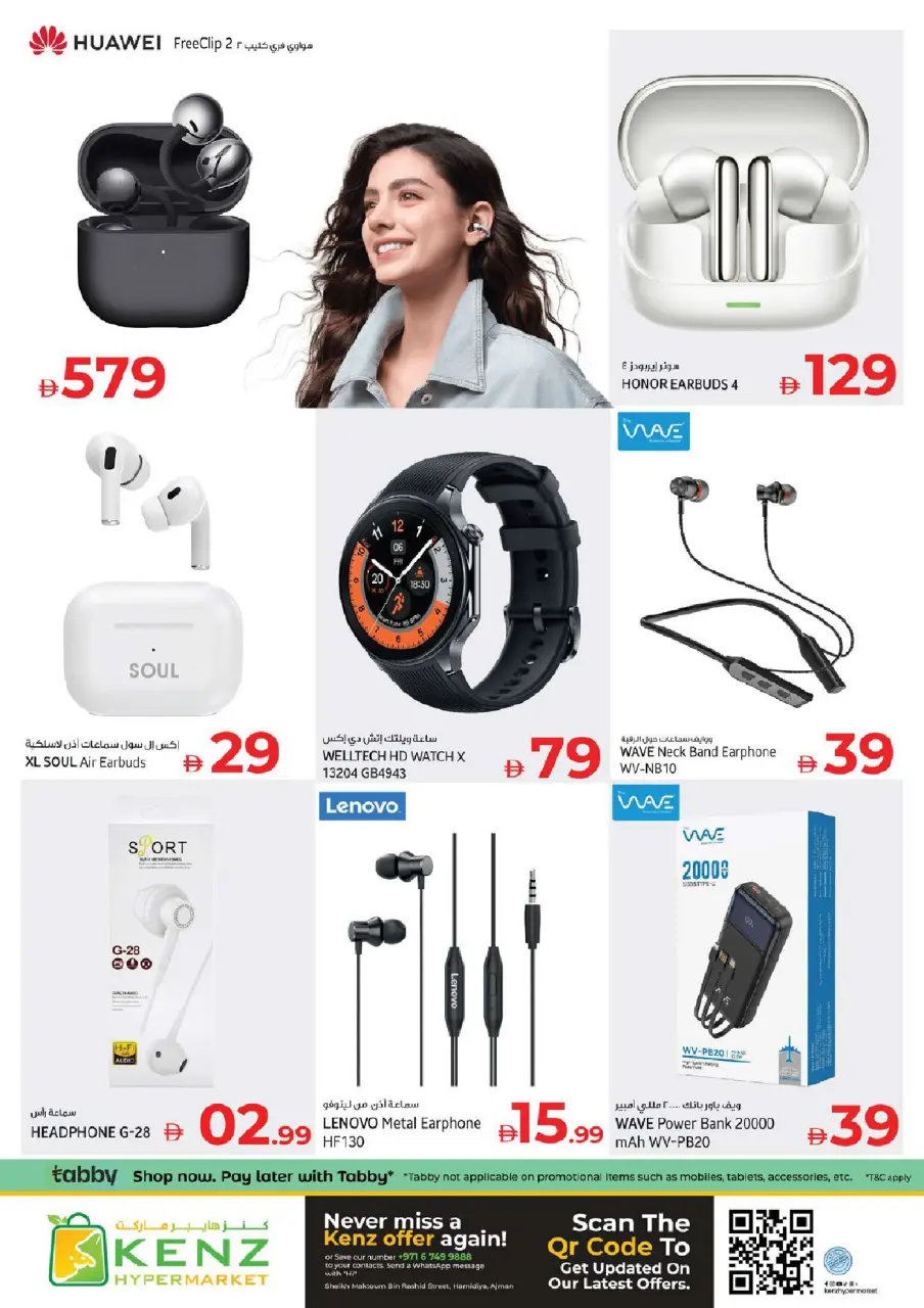Ofertas de Hiper Kenz Emiratos Árabes Unidos de 26 a 29 marzo 2026 Mostrar explosión - Página 38