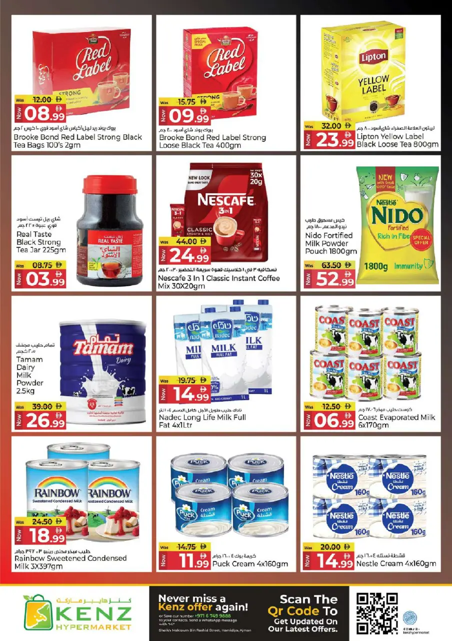 Ofertas de Hiper Kenz Emiratos Árabes Unidos de 26 a 29 marzo 2026 Mostrar explosión - Página 5