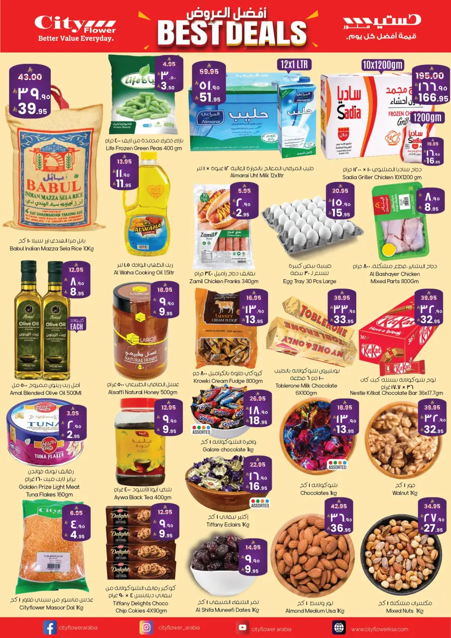 City flower offers in Abha, Hafr al-Batin from 25 March to 6 April 2026 Best offers - Page 2