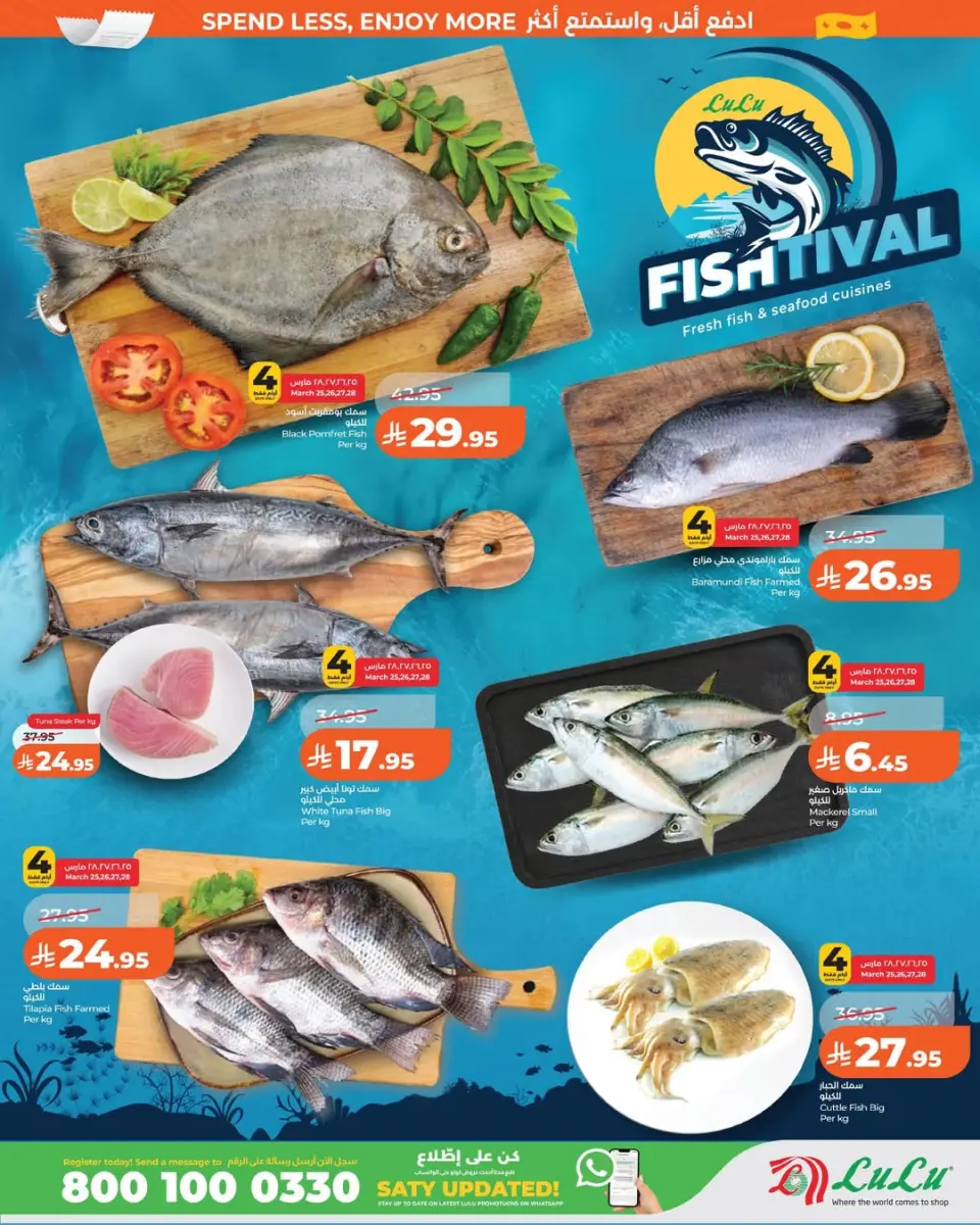 Lulu offers in Eastern Province from 25 to 31 March 2026 7 Big Days - Page 6