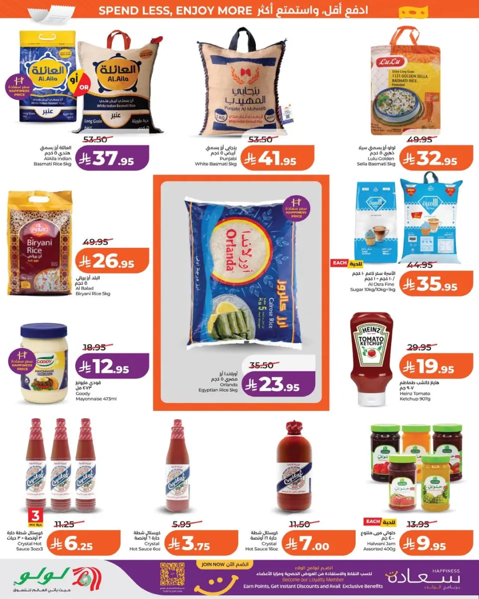 Lulu offers in Eastern Province from 25 to 31 March 2026 7 Big Days - Page 10