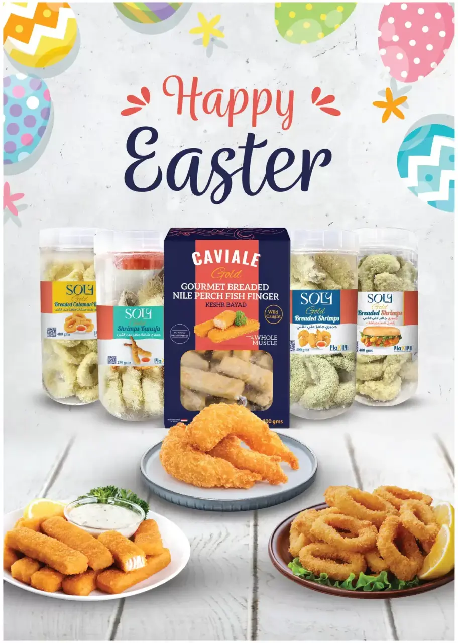 Royal House Egypt offers from 25 March to 20 April 2026 Monthly magazine of offers - Page 60