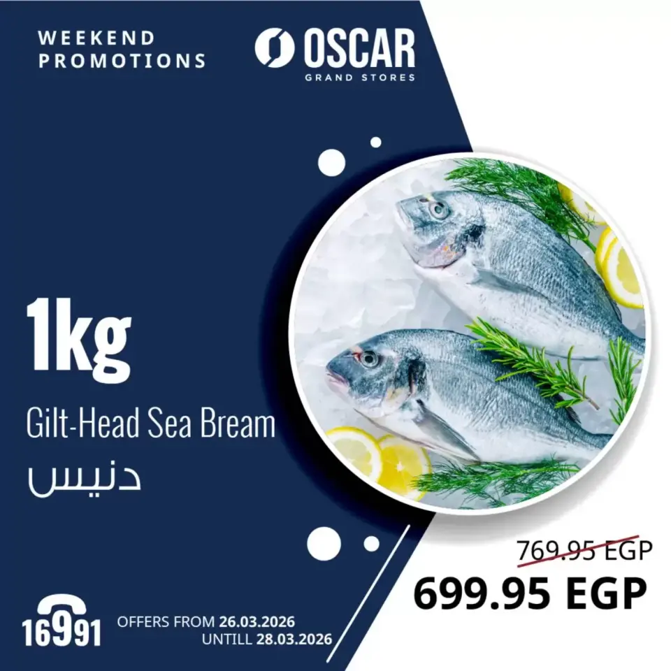 Oscar Grand Stores offers from 26 to 28 March 2026 Weekend Deals - Page 4