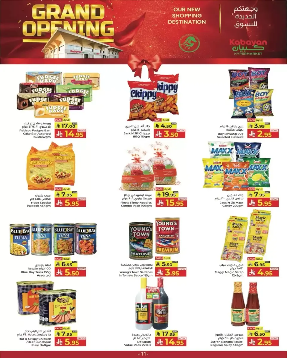 Ofertas de Hipermercado Kabayan Riyadh, Jeddah, Taif, Tabuk de 25 a 28 marzo 2026 Gran apertura Ofertas - Página 4