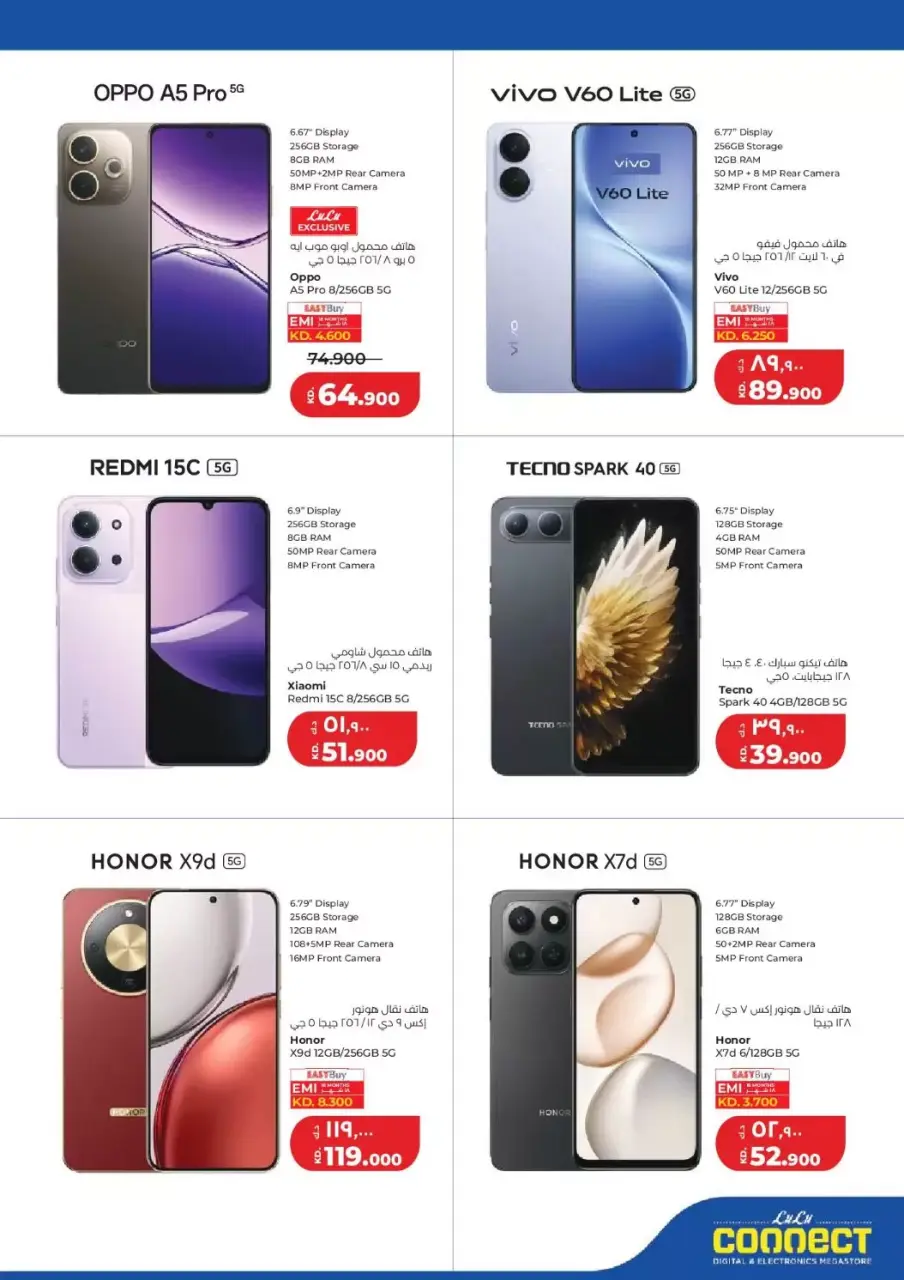 Lulu Hypermarkets Kuwait offers from 25 to 31 March 2026 Massive Price Drop - Page 57