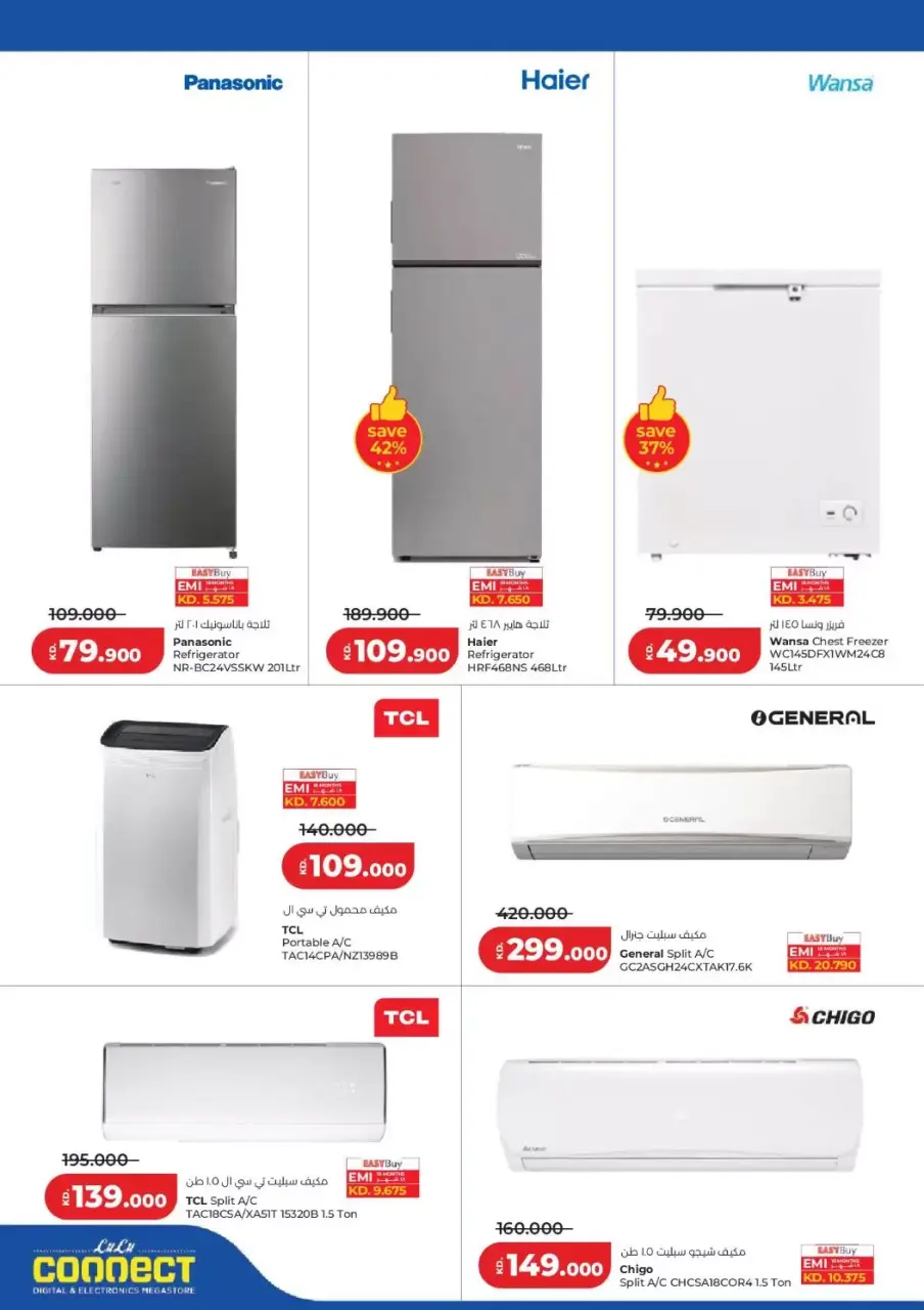 Lulu Hypermarkets Kuwait offers from 25 to 31 March 2026 Massive Price Drop - Page 46