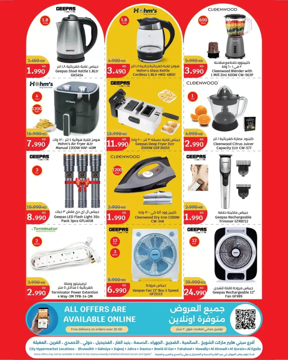 Ofertas de City hiper Kuwait de 25 a 31 marzo 2026 Descargas - Página 24