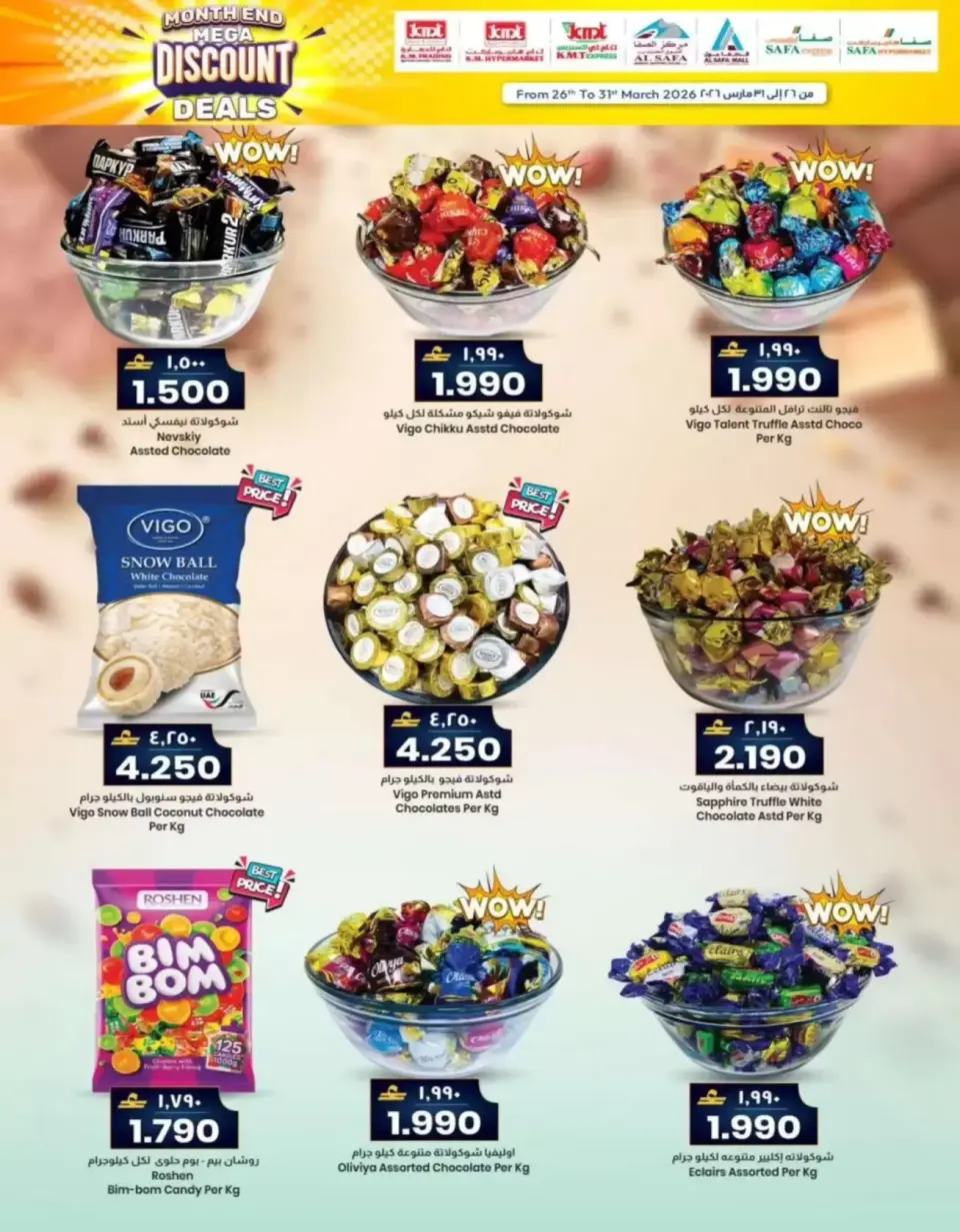 KM trading & Al Safa Oman offers from 26 to 31 March 2026 month End Mega Discount Deals - Page 3