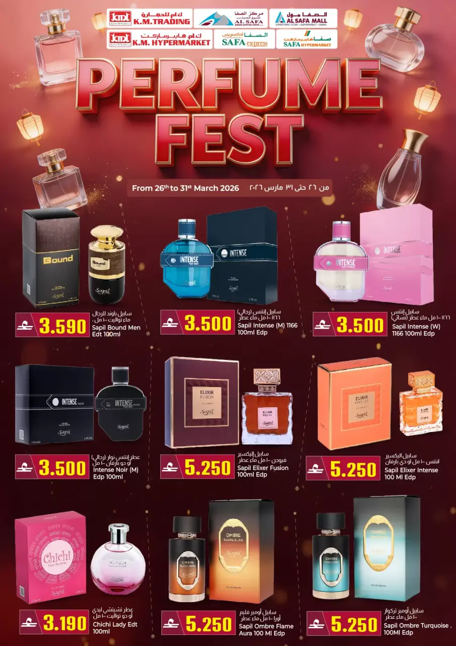 KM trading & Al Safa Oman offers from 26 to 31 March 2026 Perfume Festival Offers - Page 2